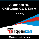 Allahabad HC Civil Group C & D Exam Online Test Series (Hindi)